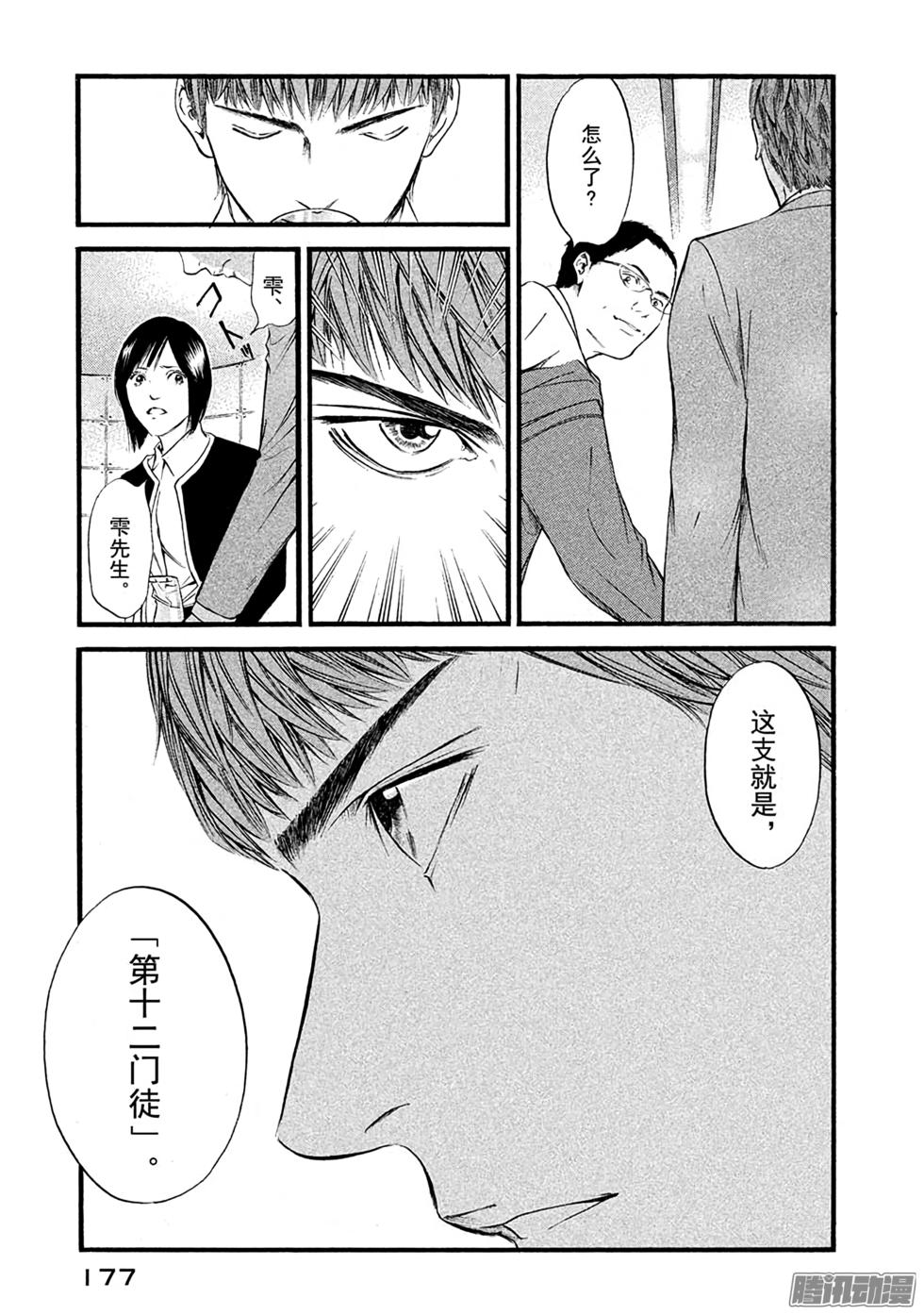 第191页