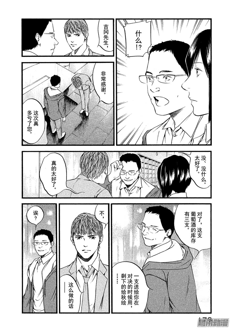 第192页