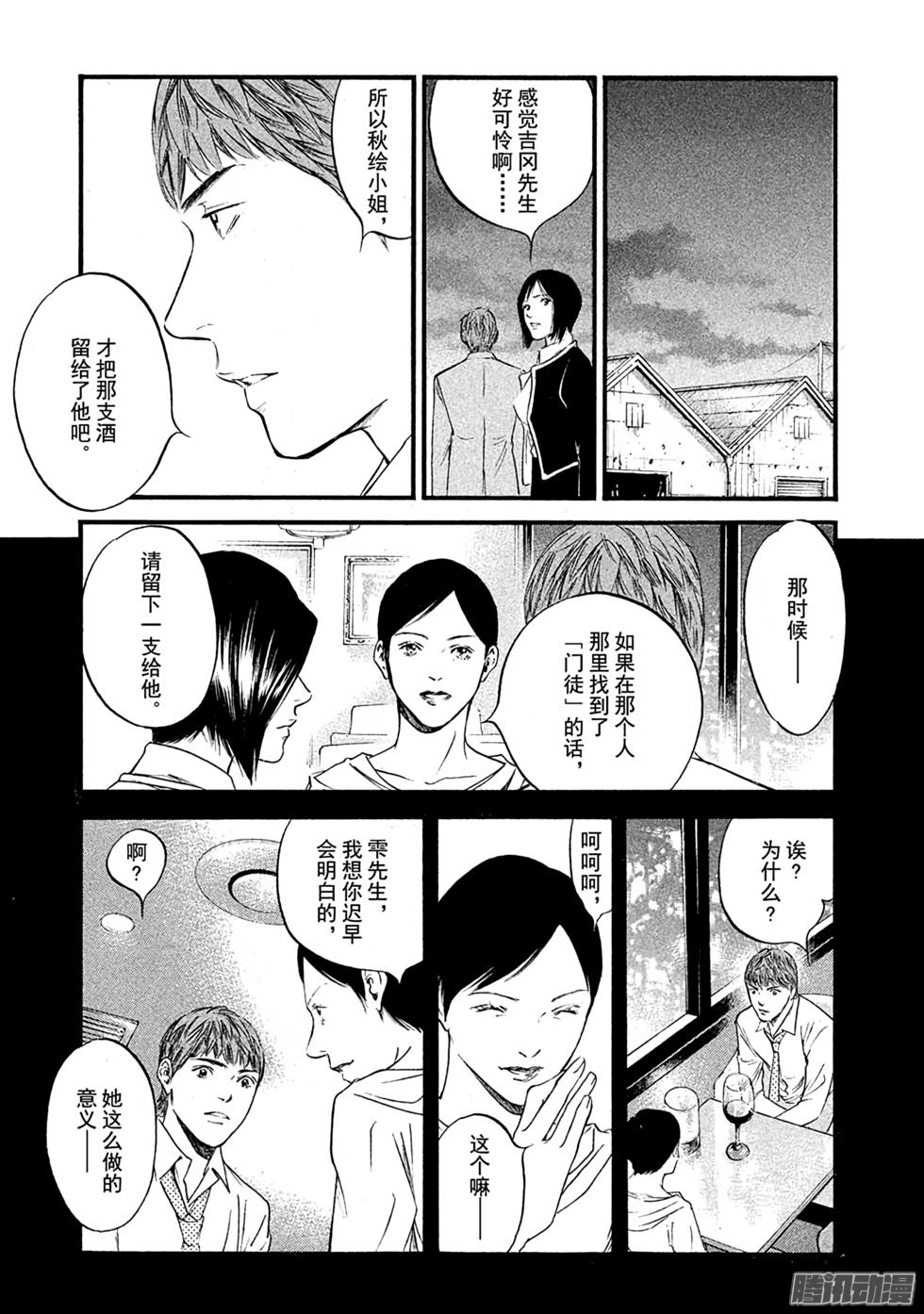 第193页