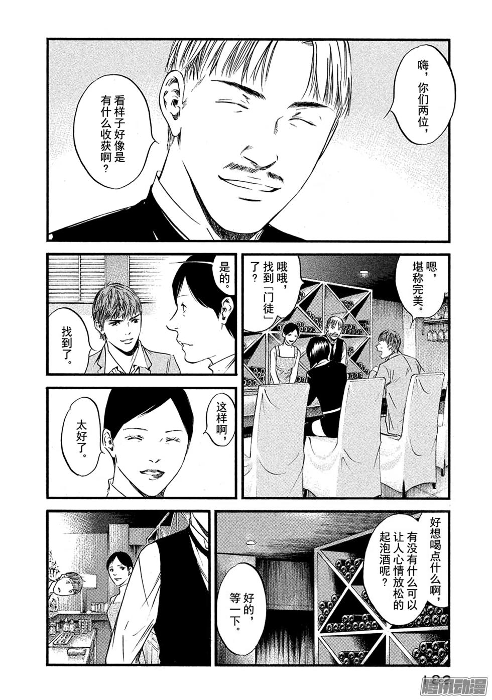 第196页