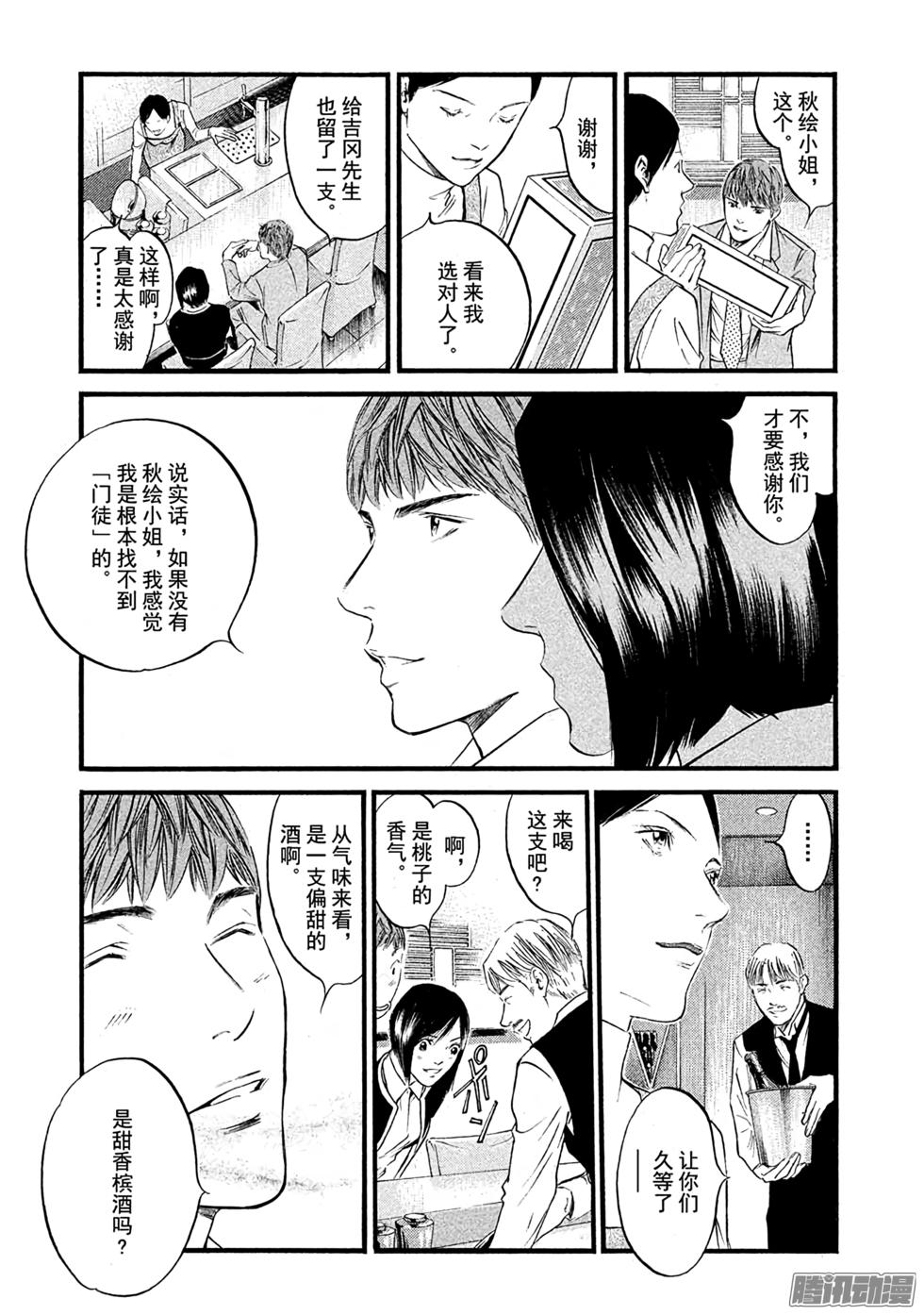 第197页