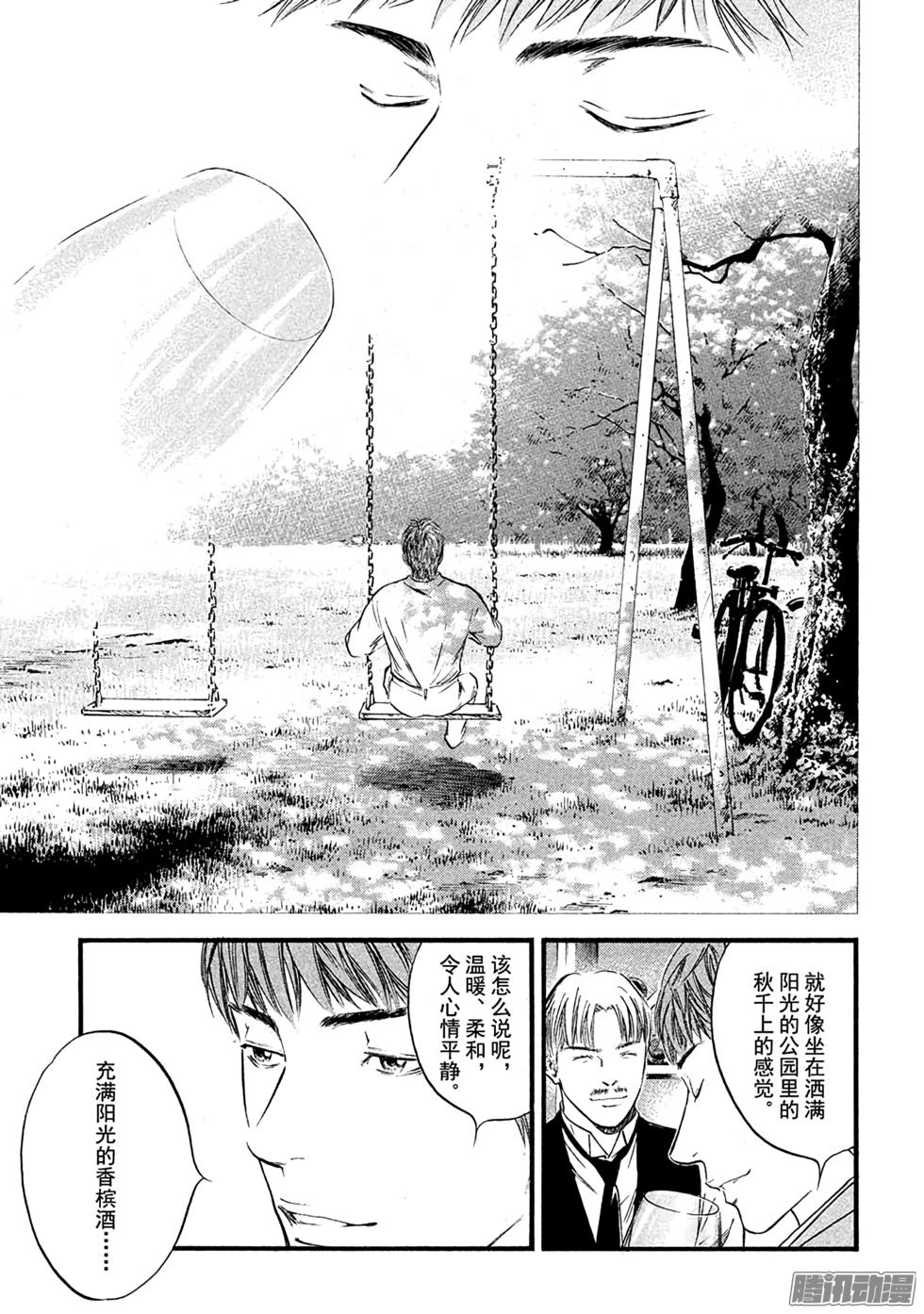 第199页