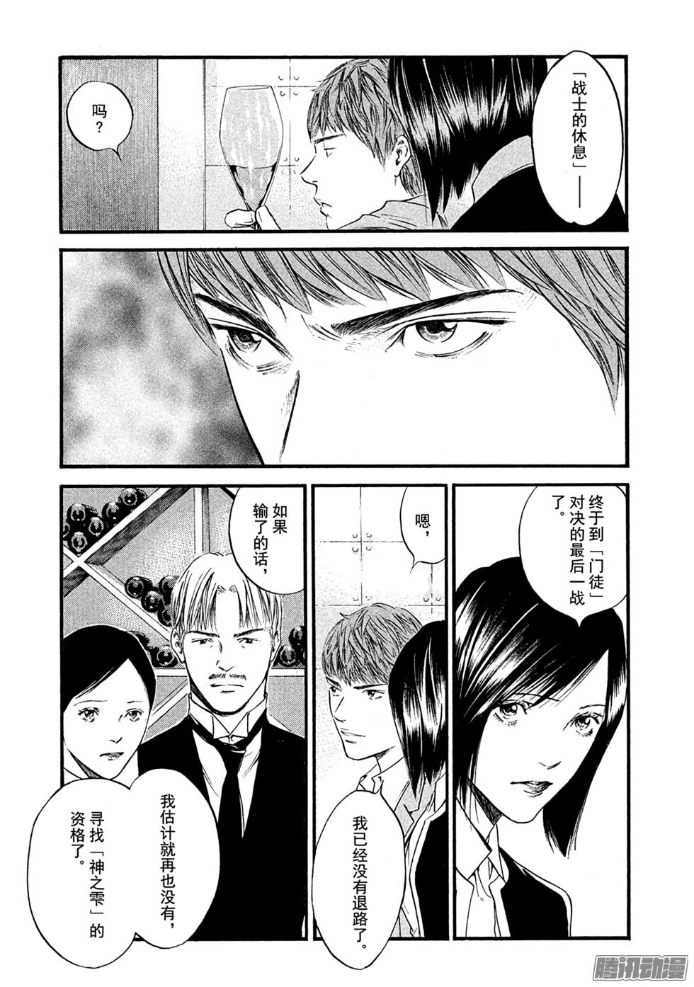 第201页