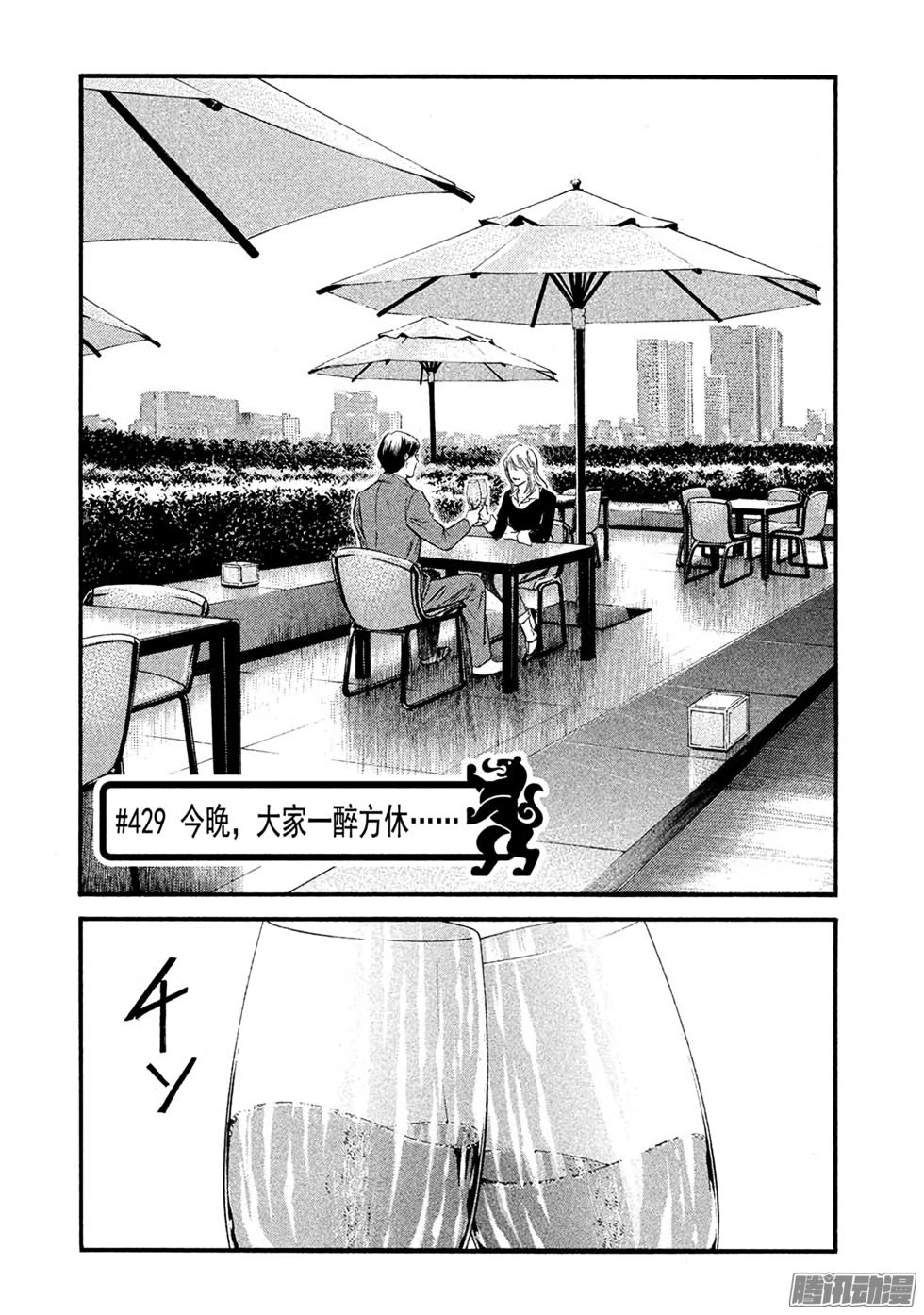 第205页