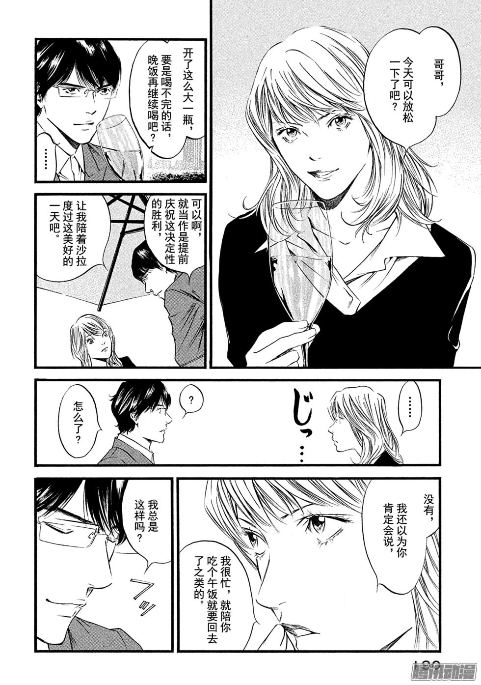 第206页