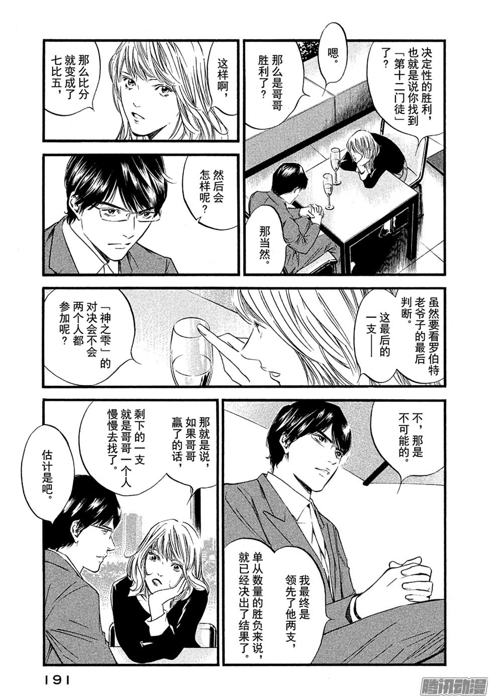 第207页