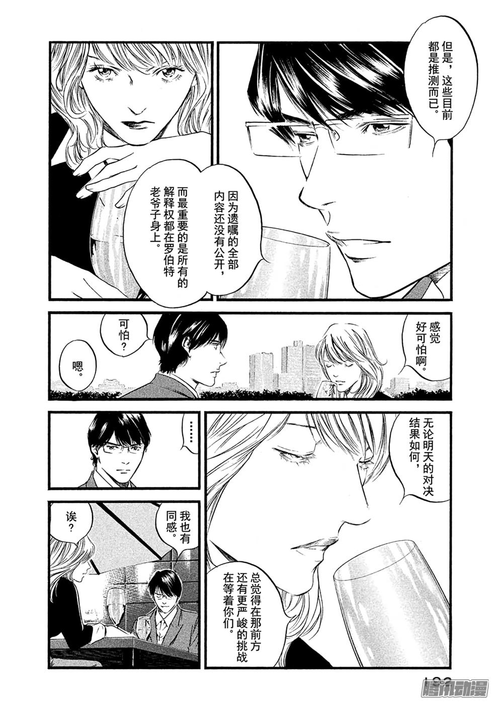 第208页