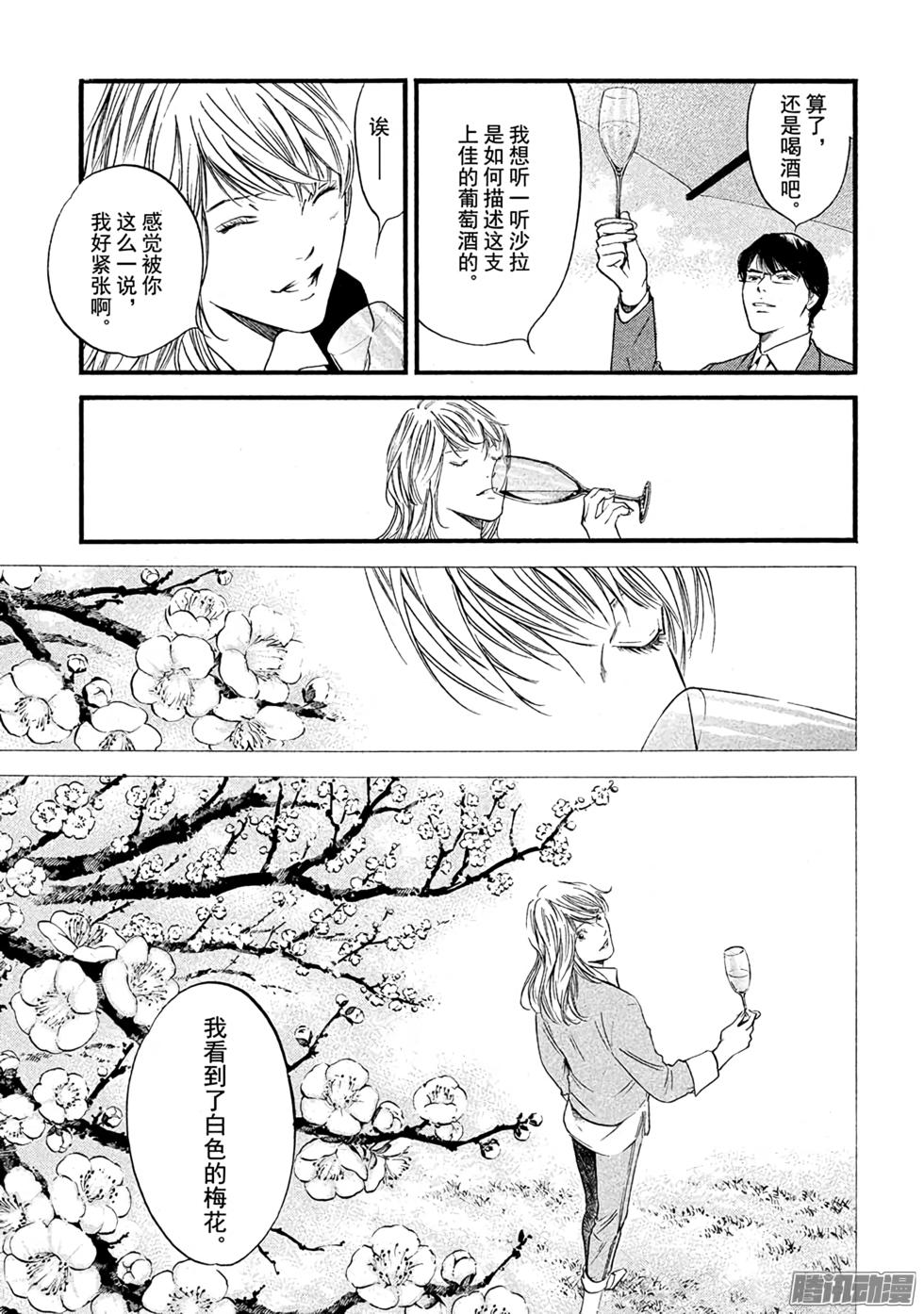 第209页