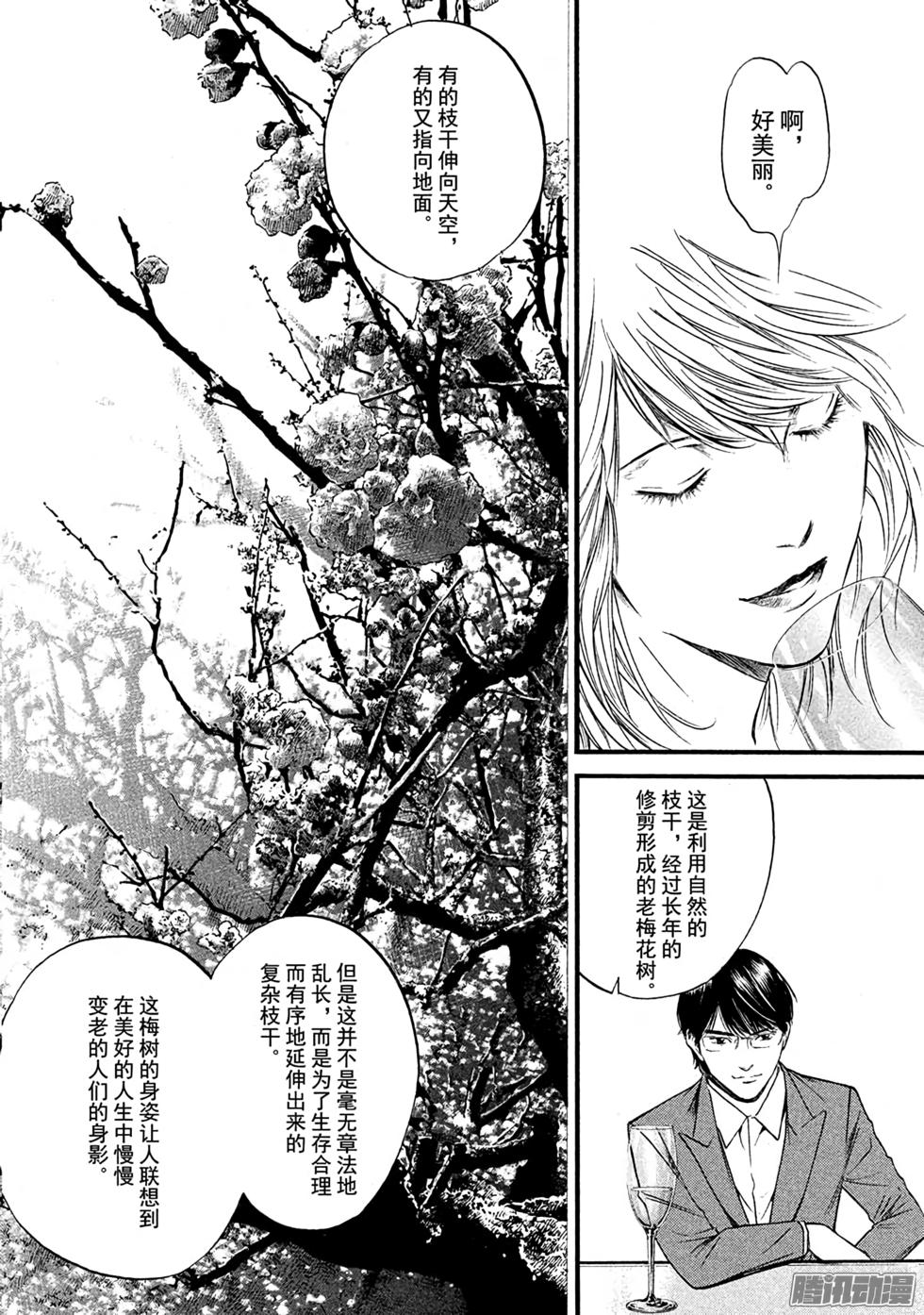 第210页