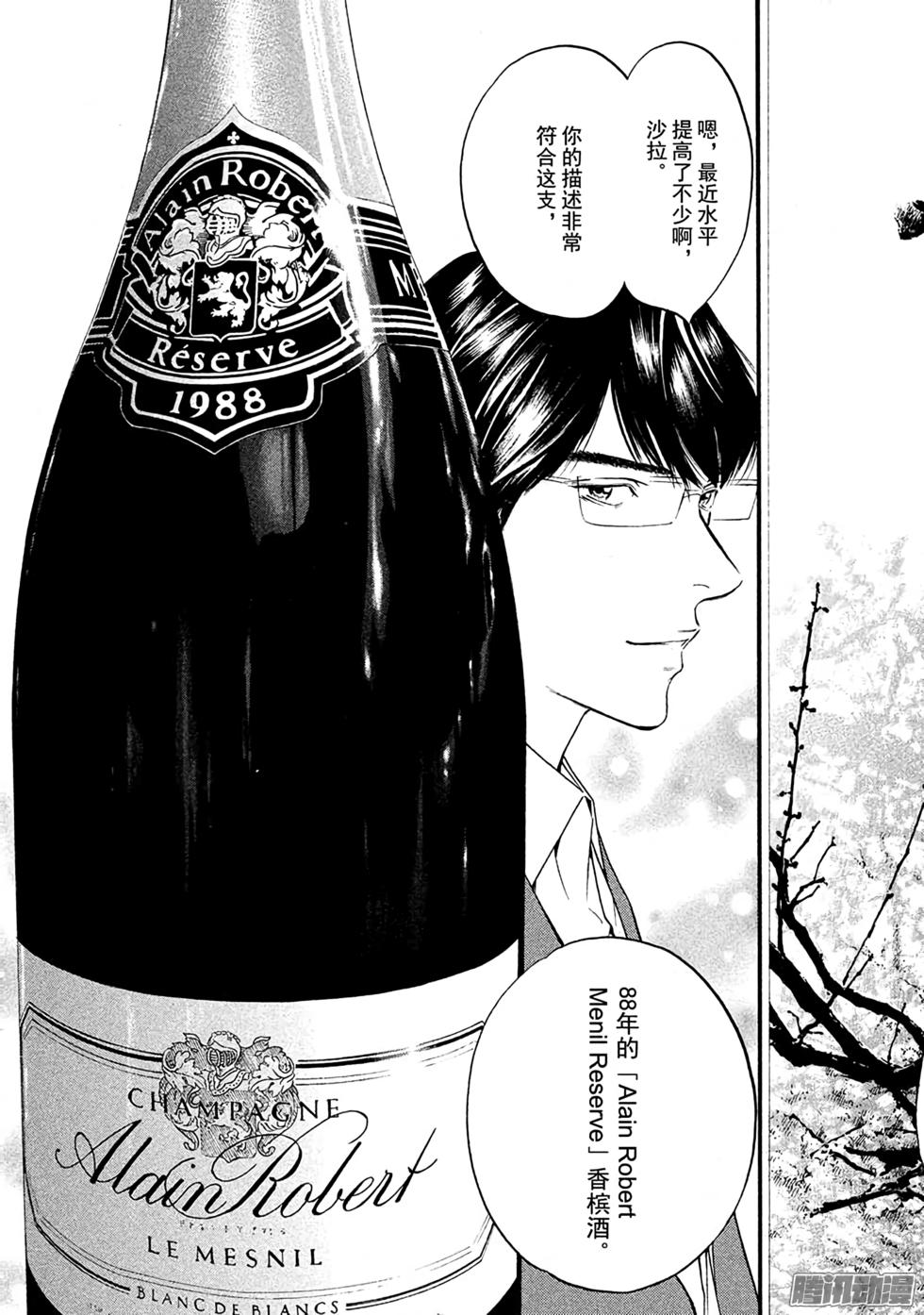 第211页