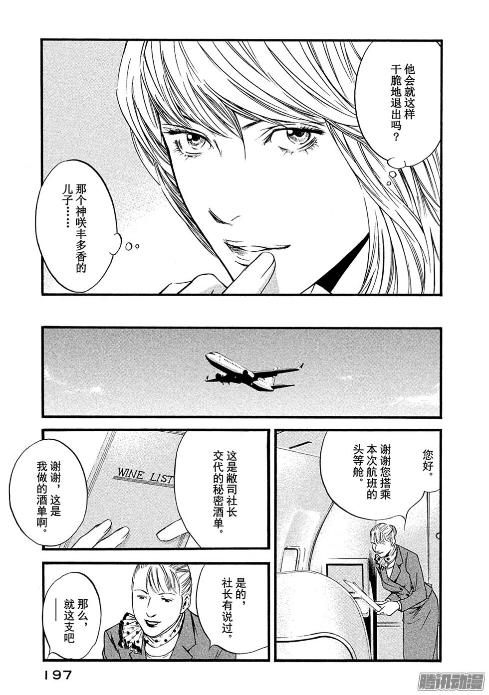 第213页