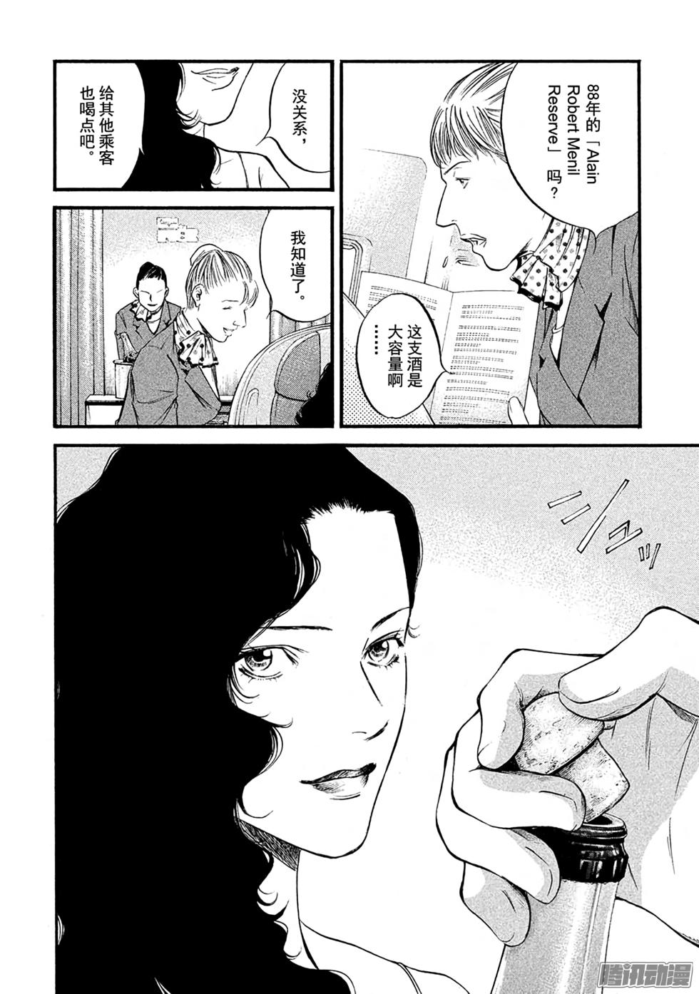 第214页