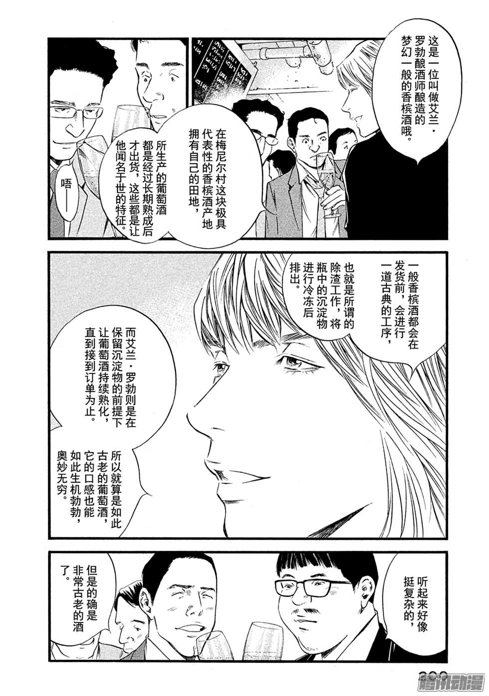 第216页