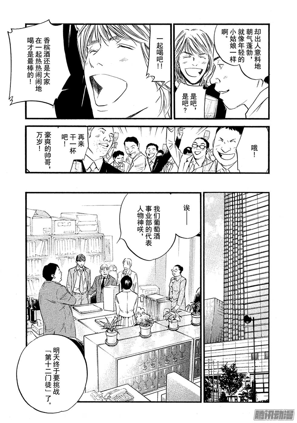 第217页
