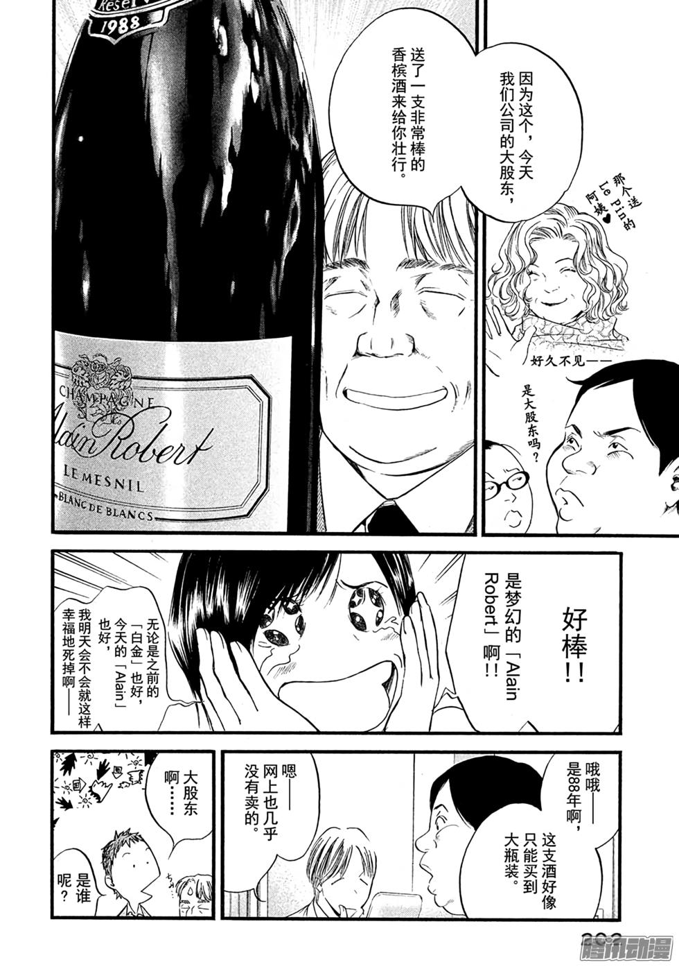 第218页