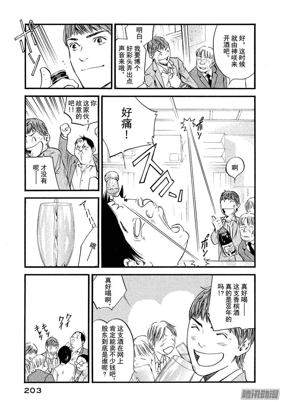第219页