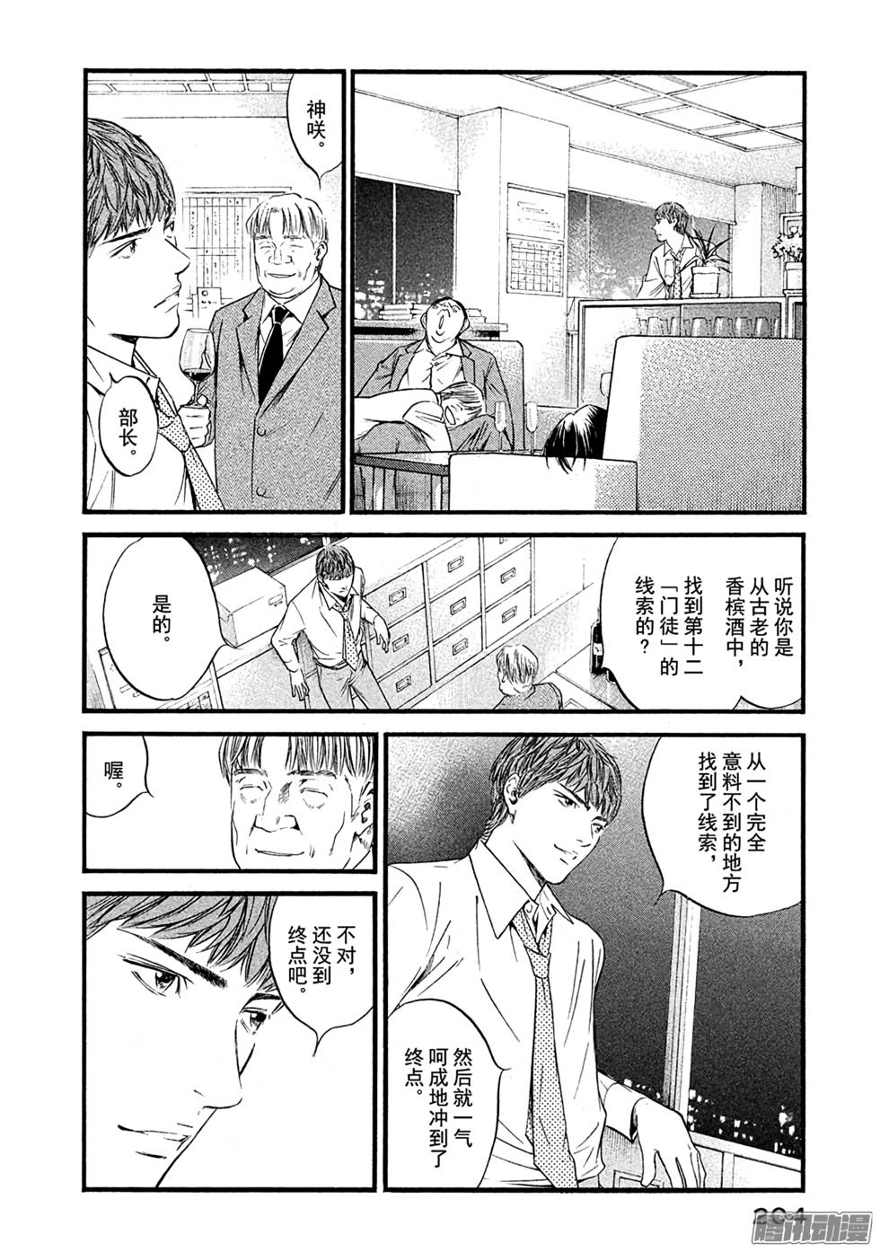 第220页