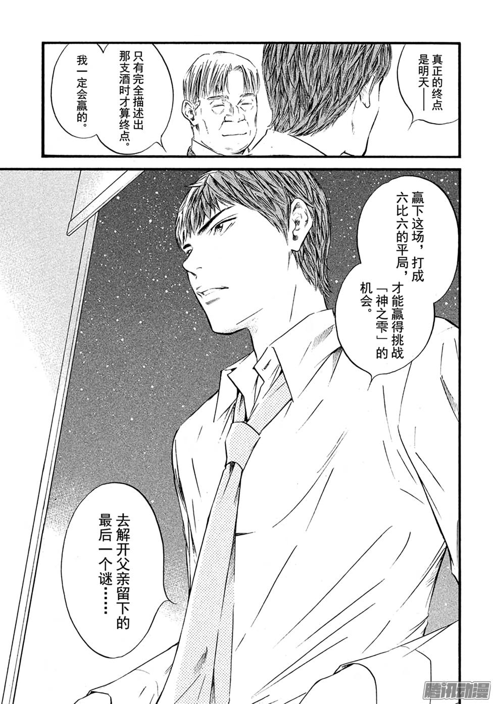 第221页