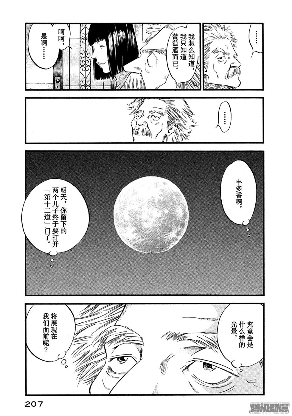 第223页