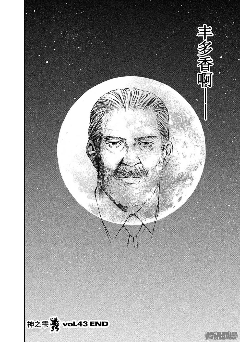 第224页
