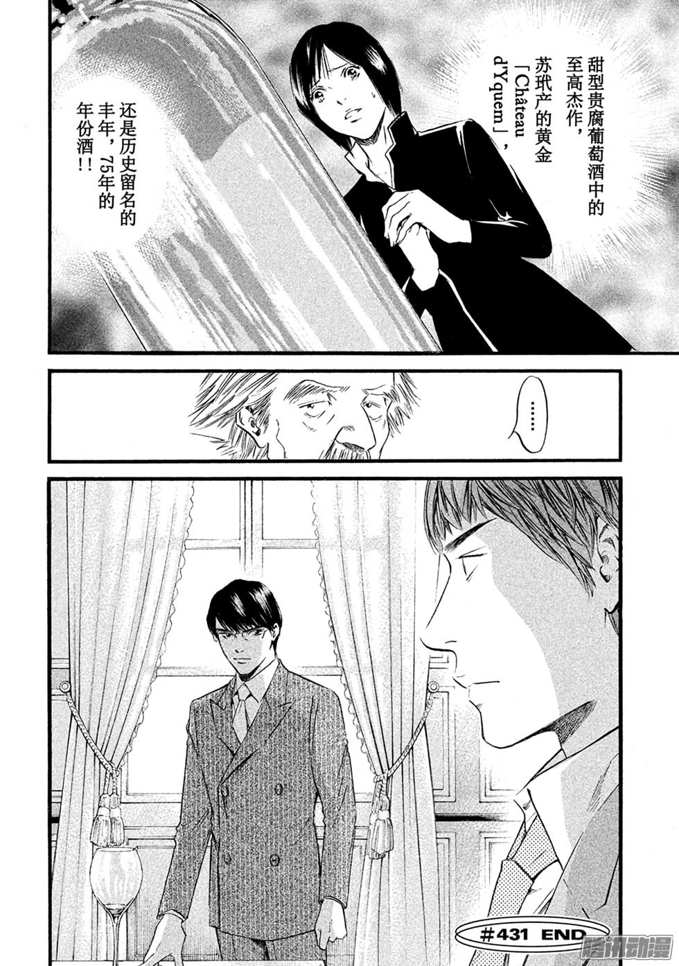 第44页