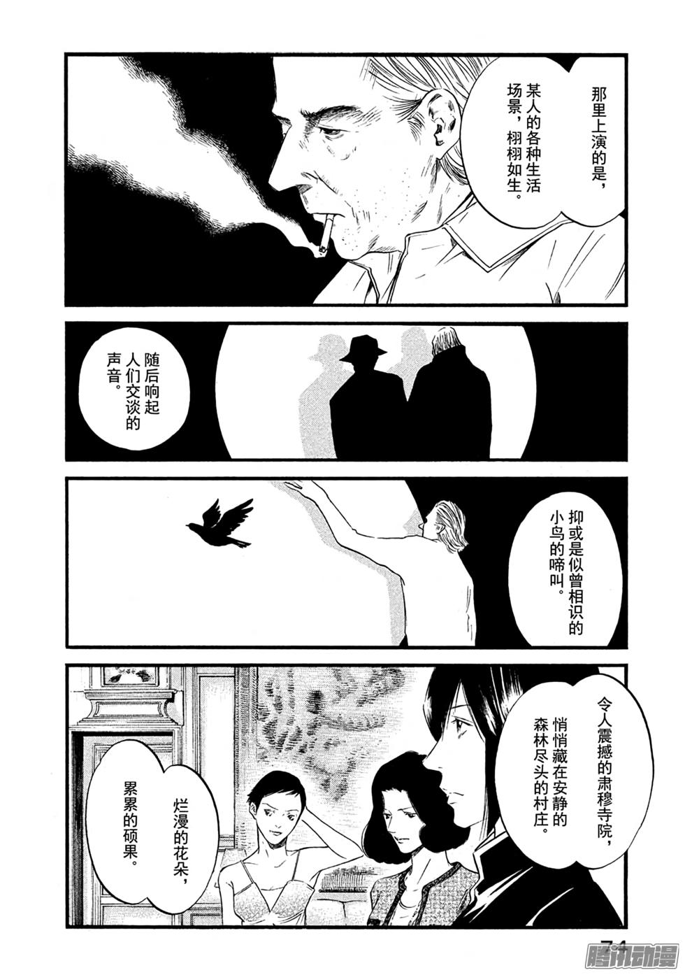 第77页
