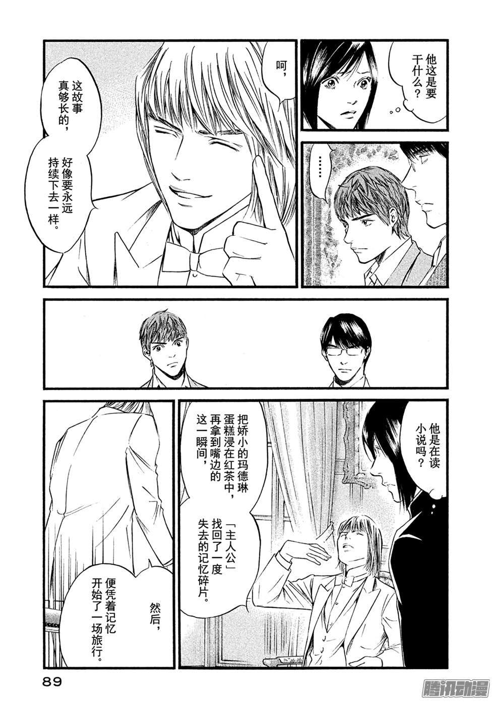 第94页