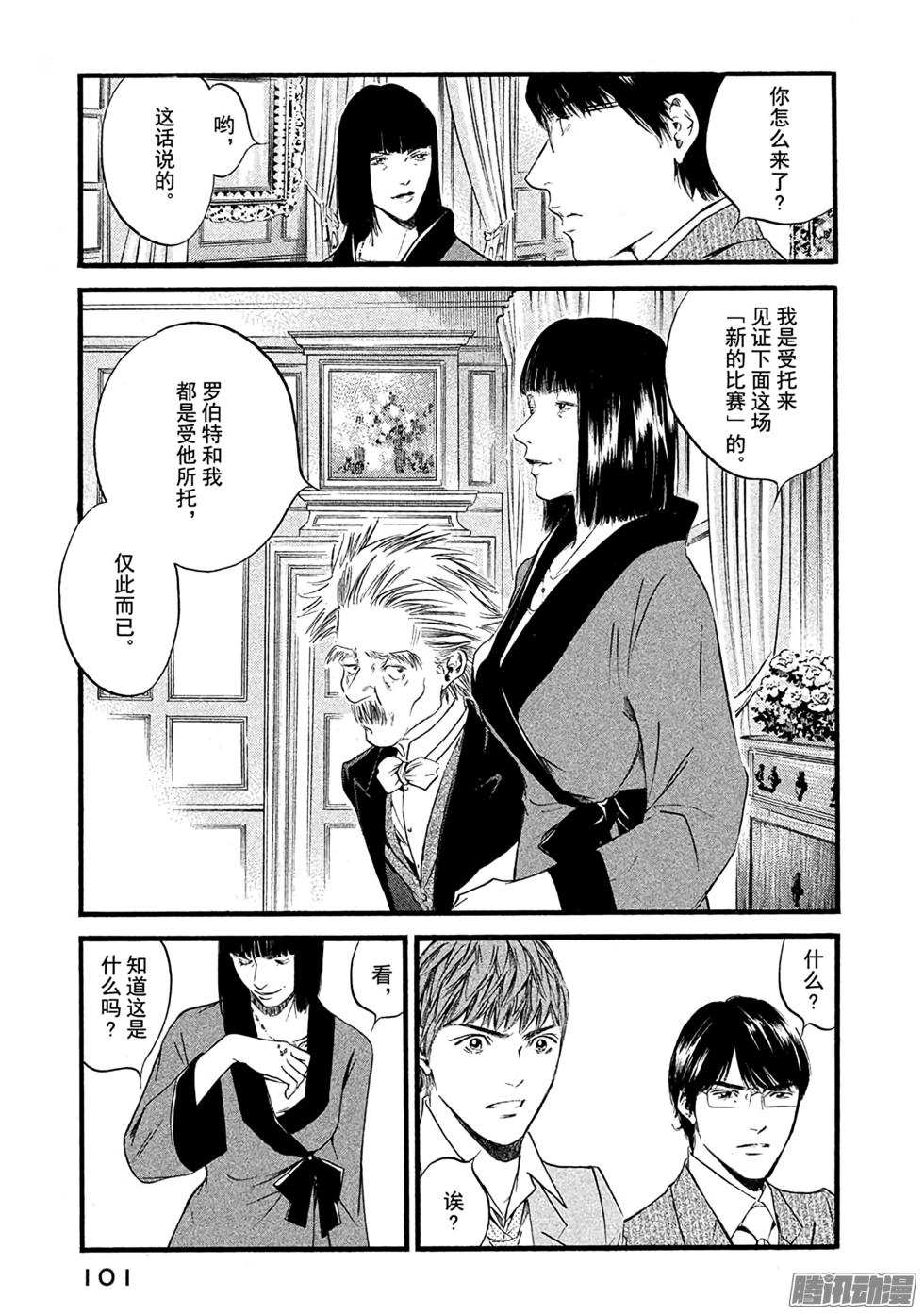 第106页