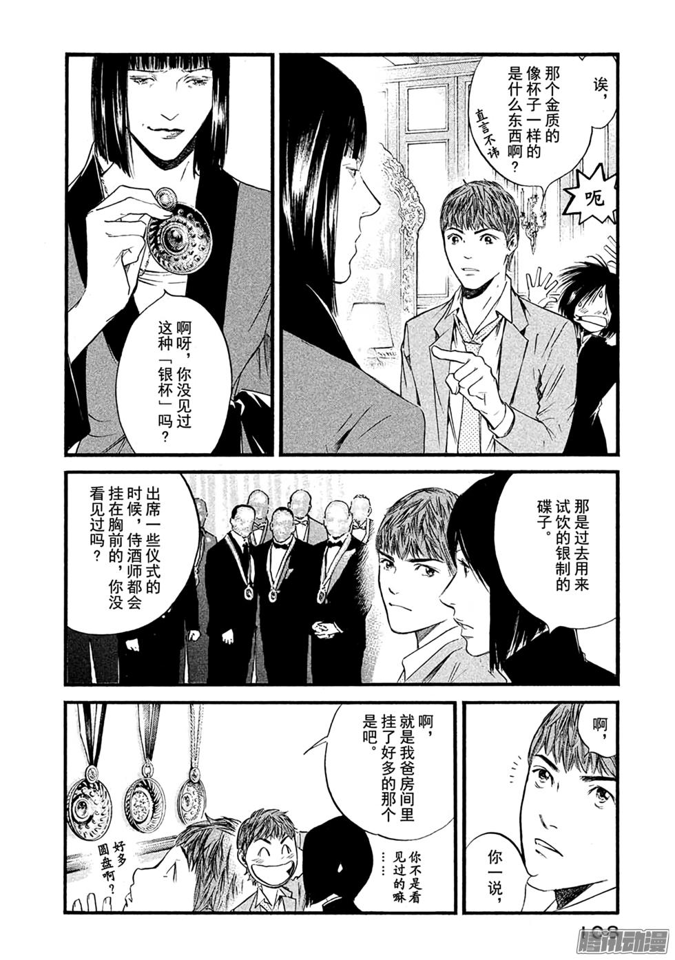 第115页