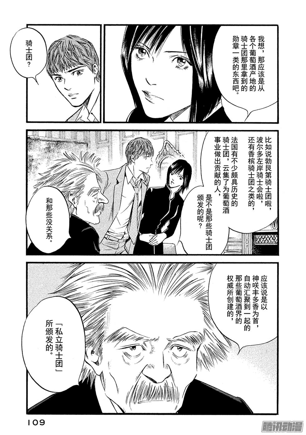 第116页