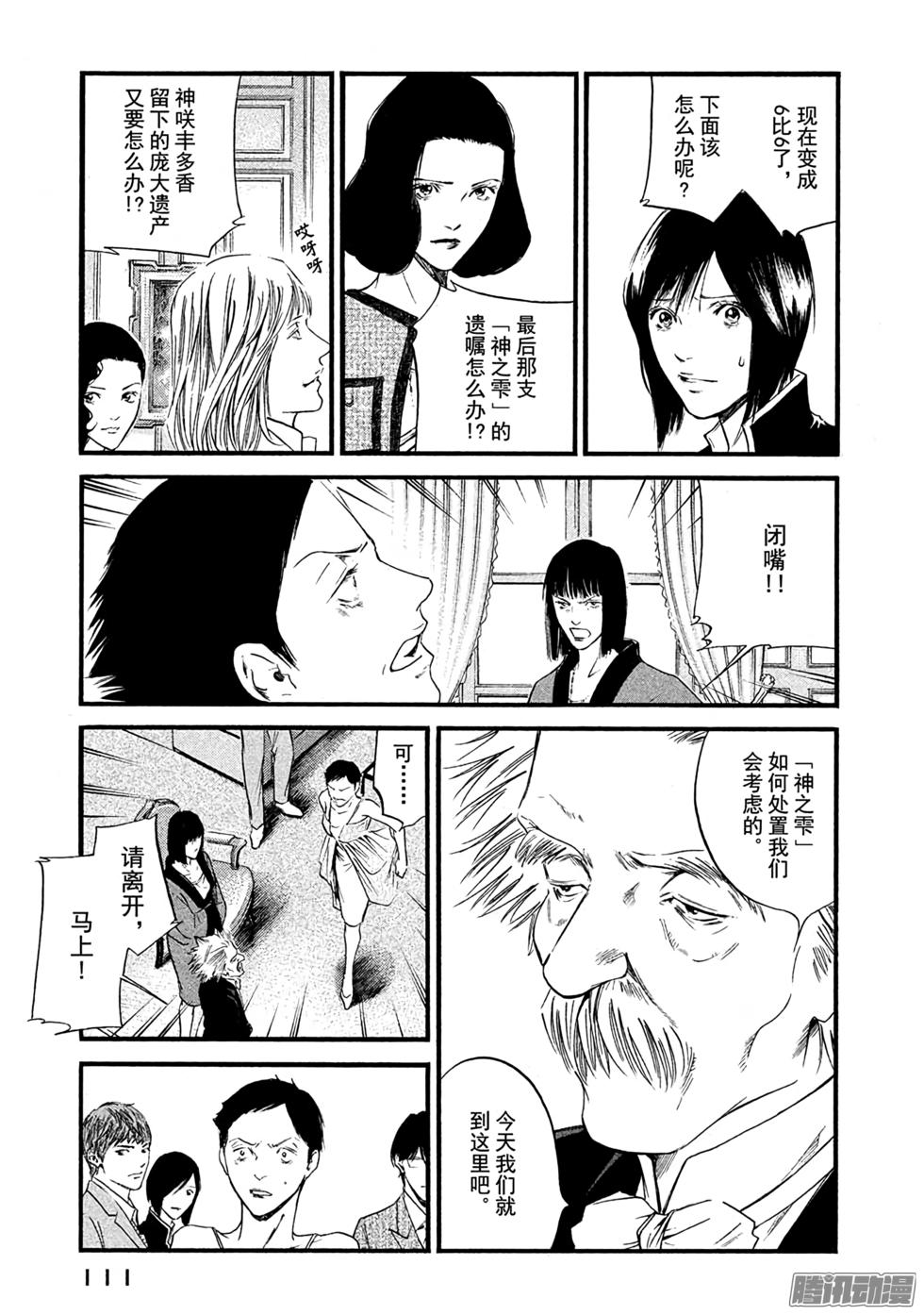 第118页