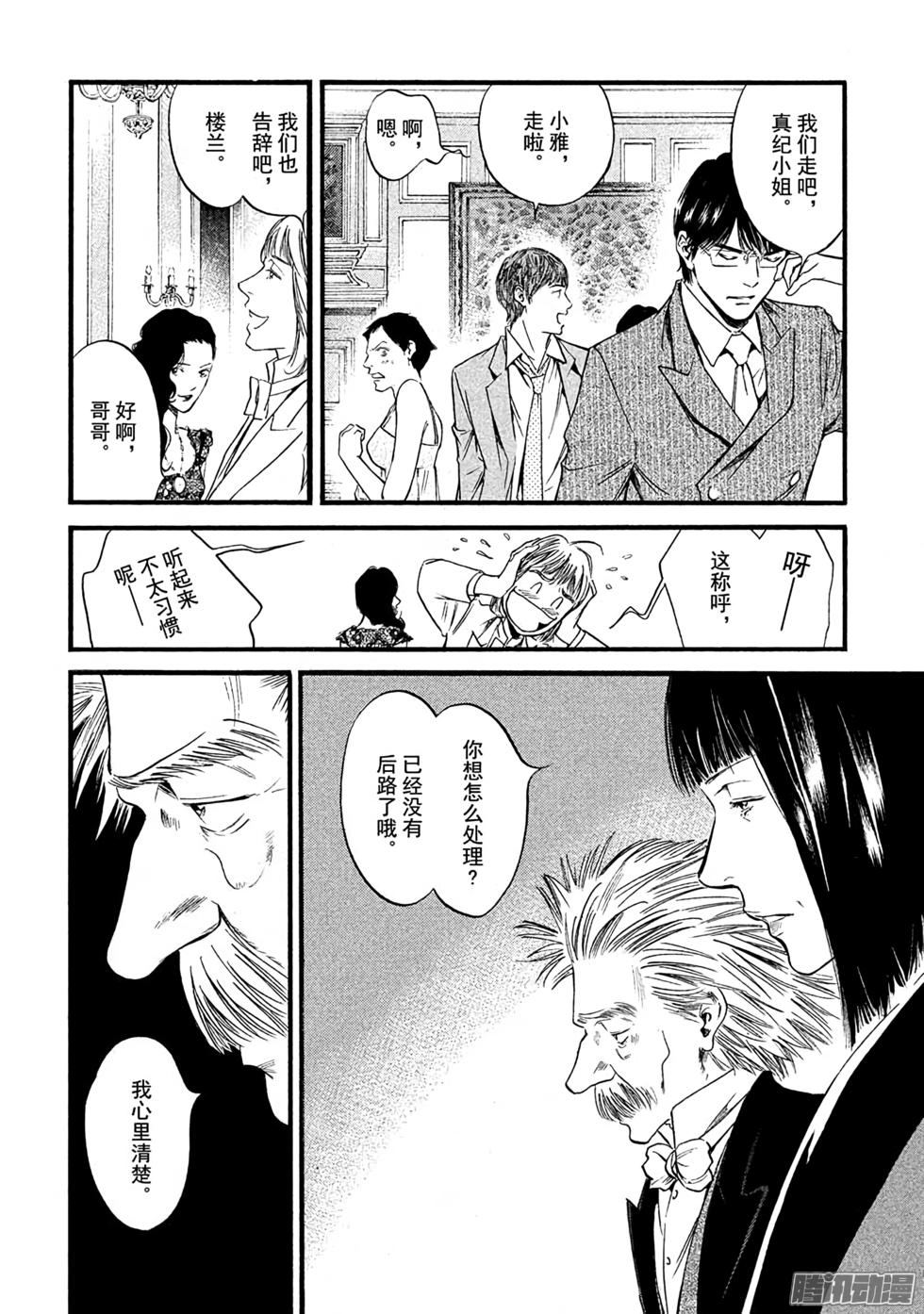 第119页