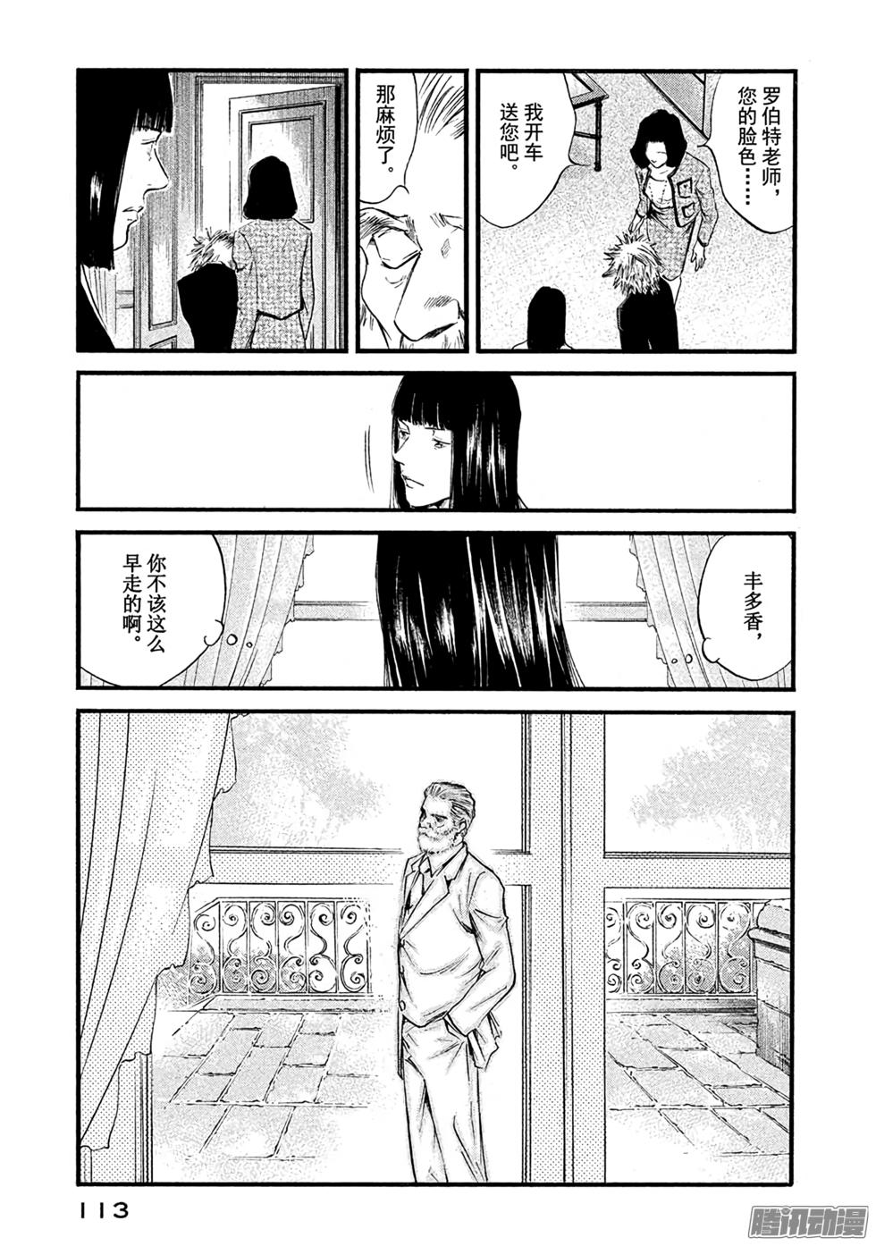 第120页
