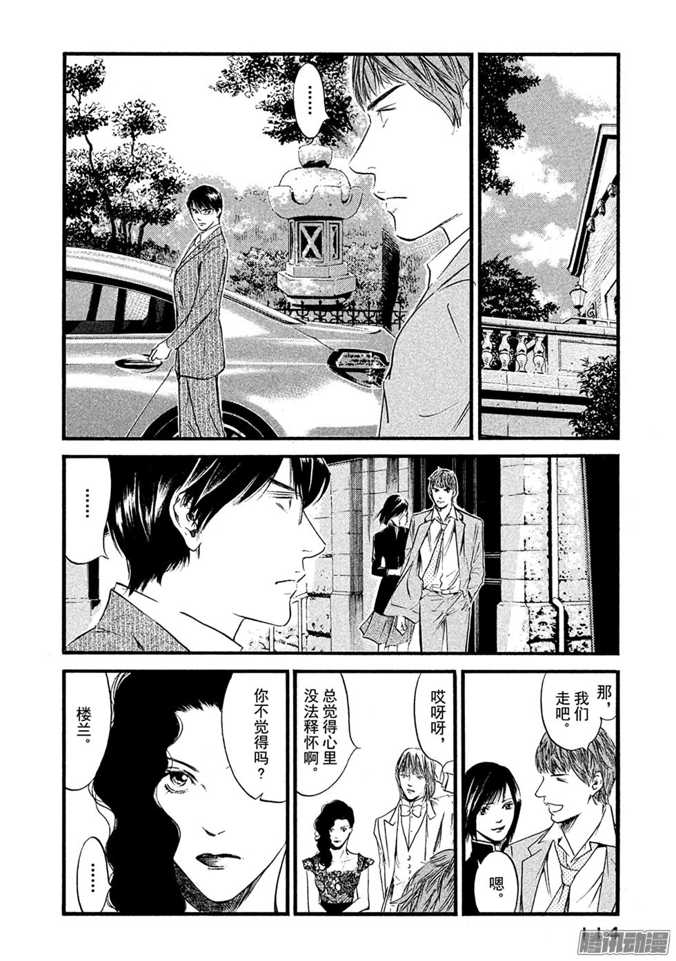 第121页
