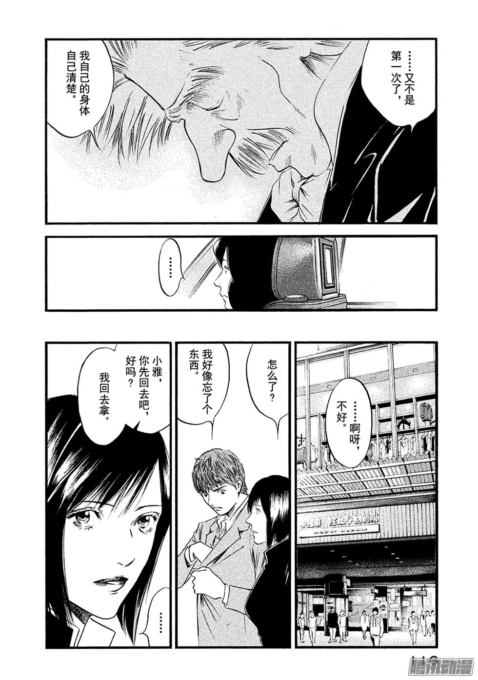 第123页