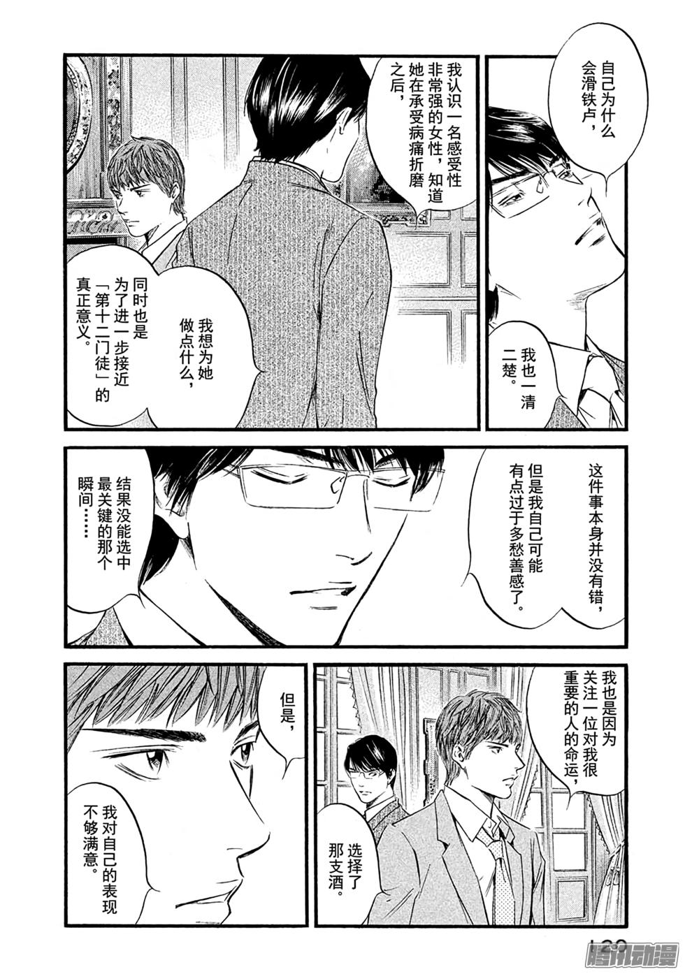 第127页