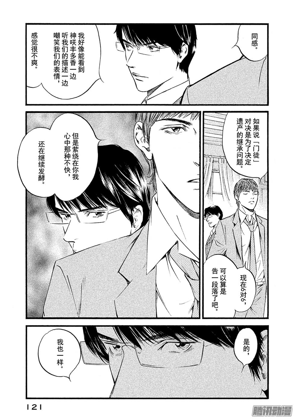 第128页