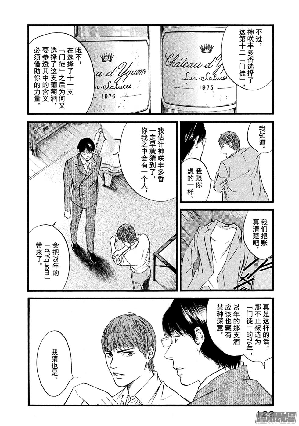第129页