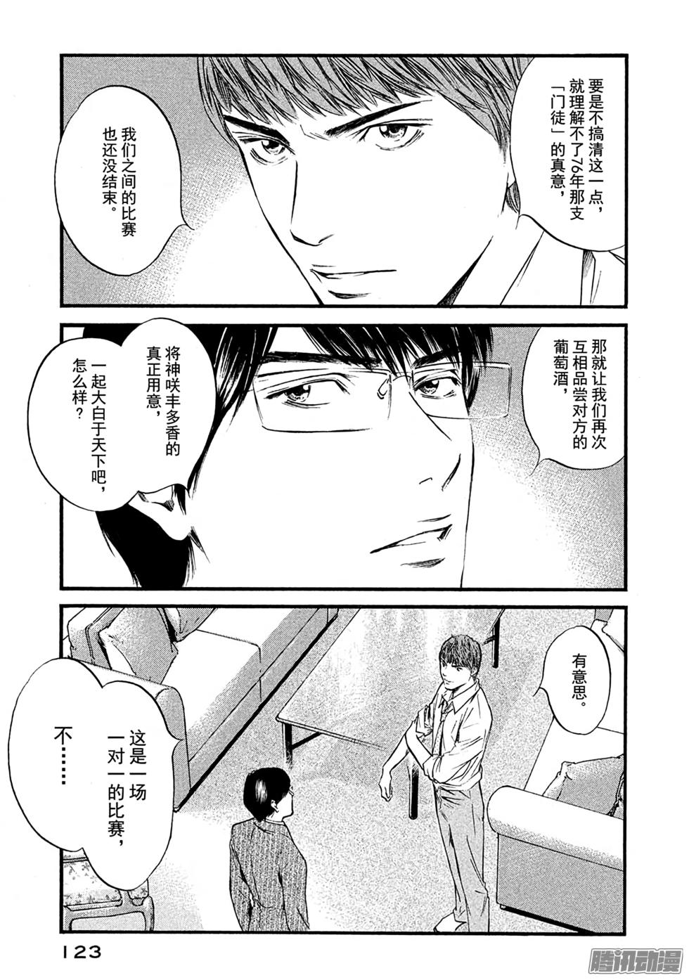 第130页