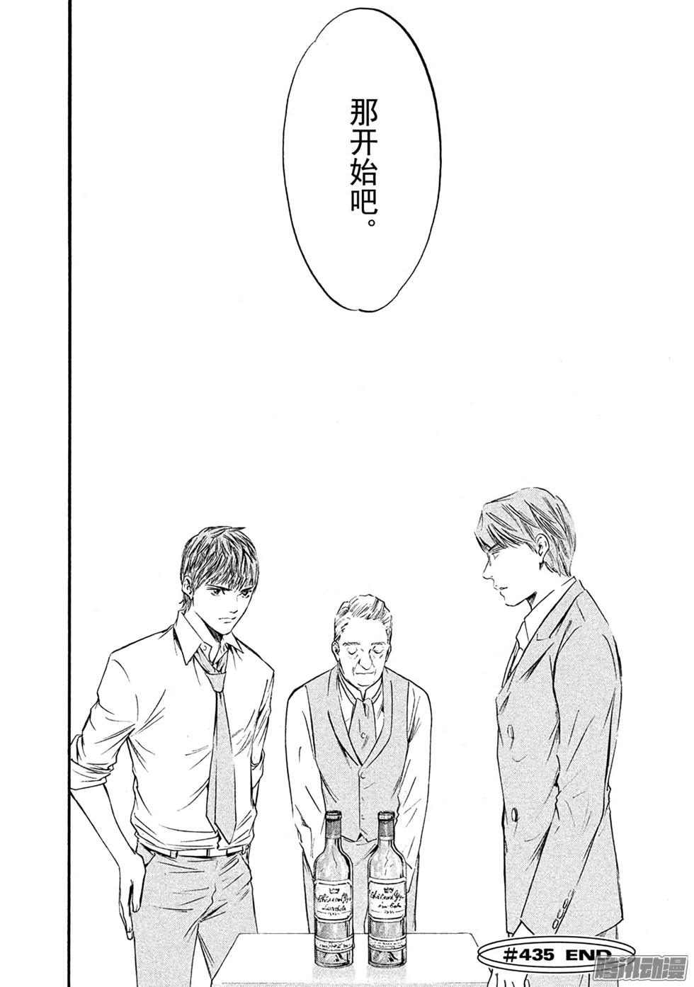 第133页
