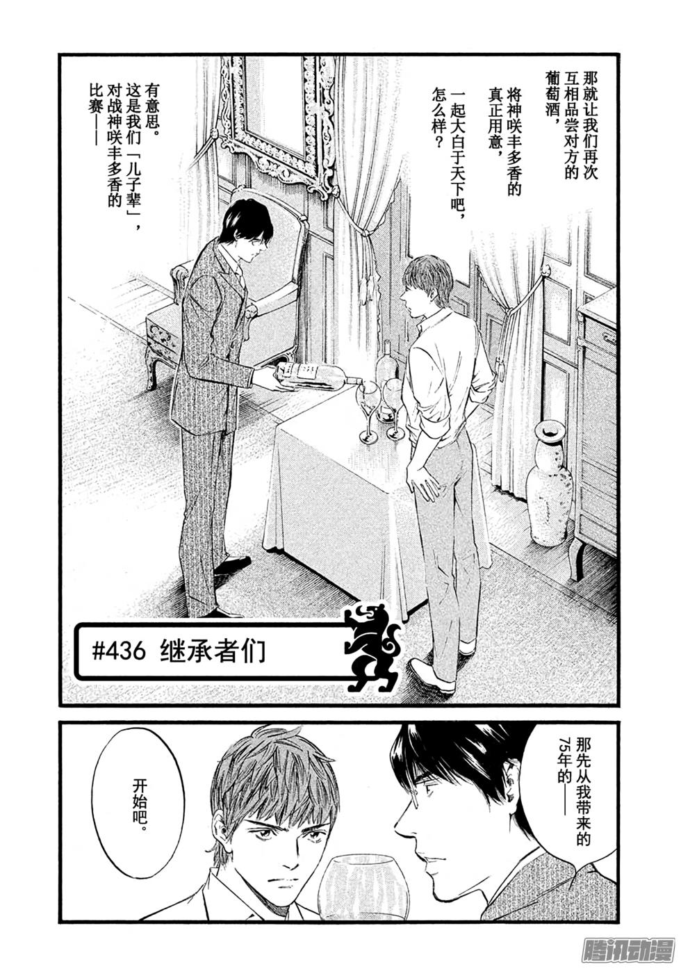 第136页