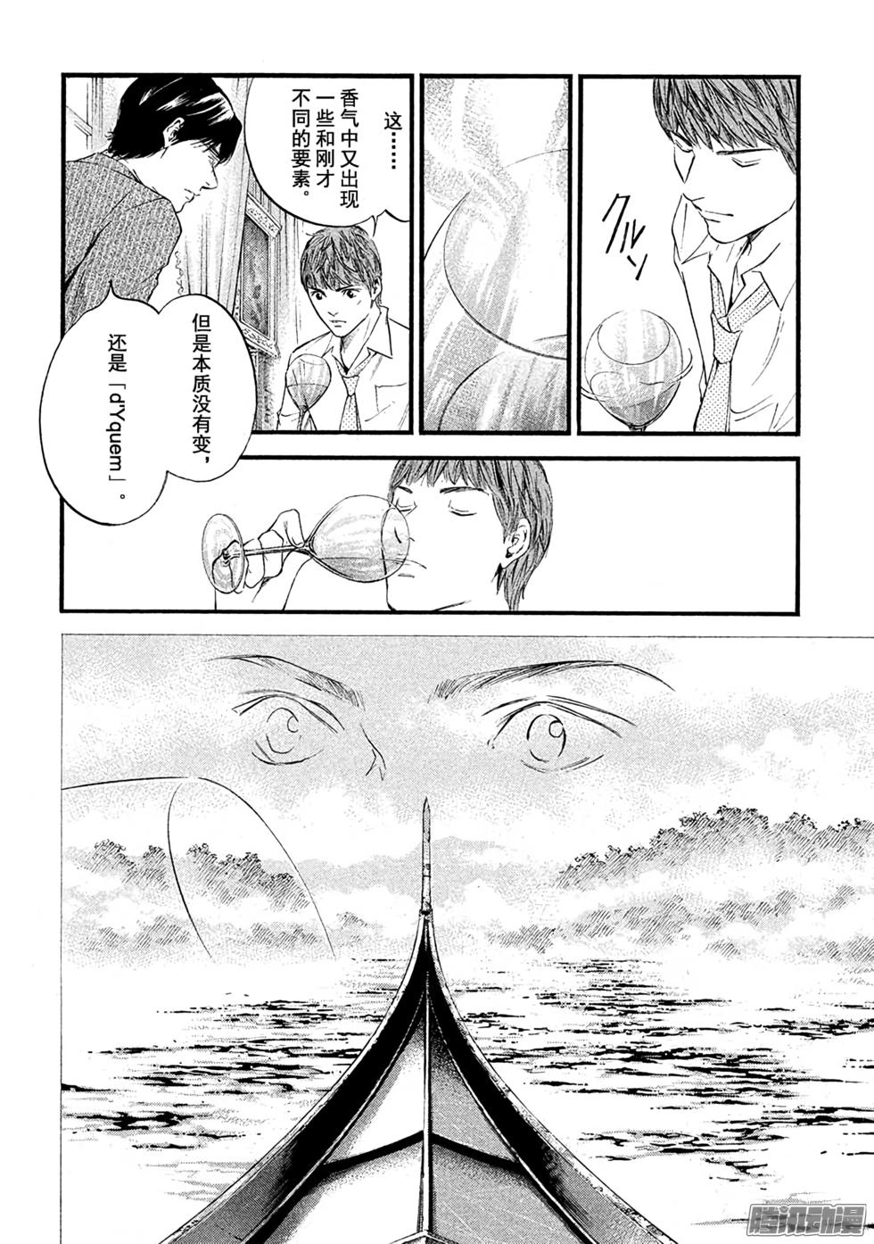 第137页