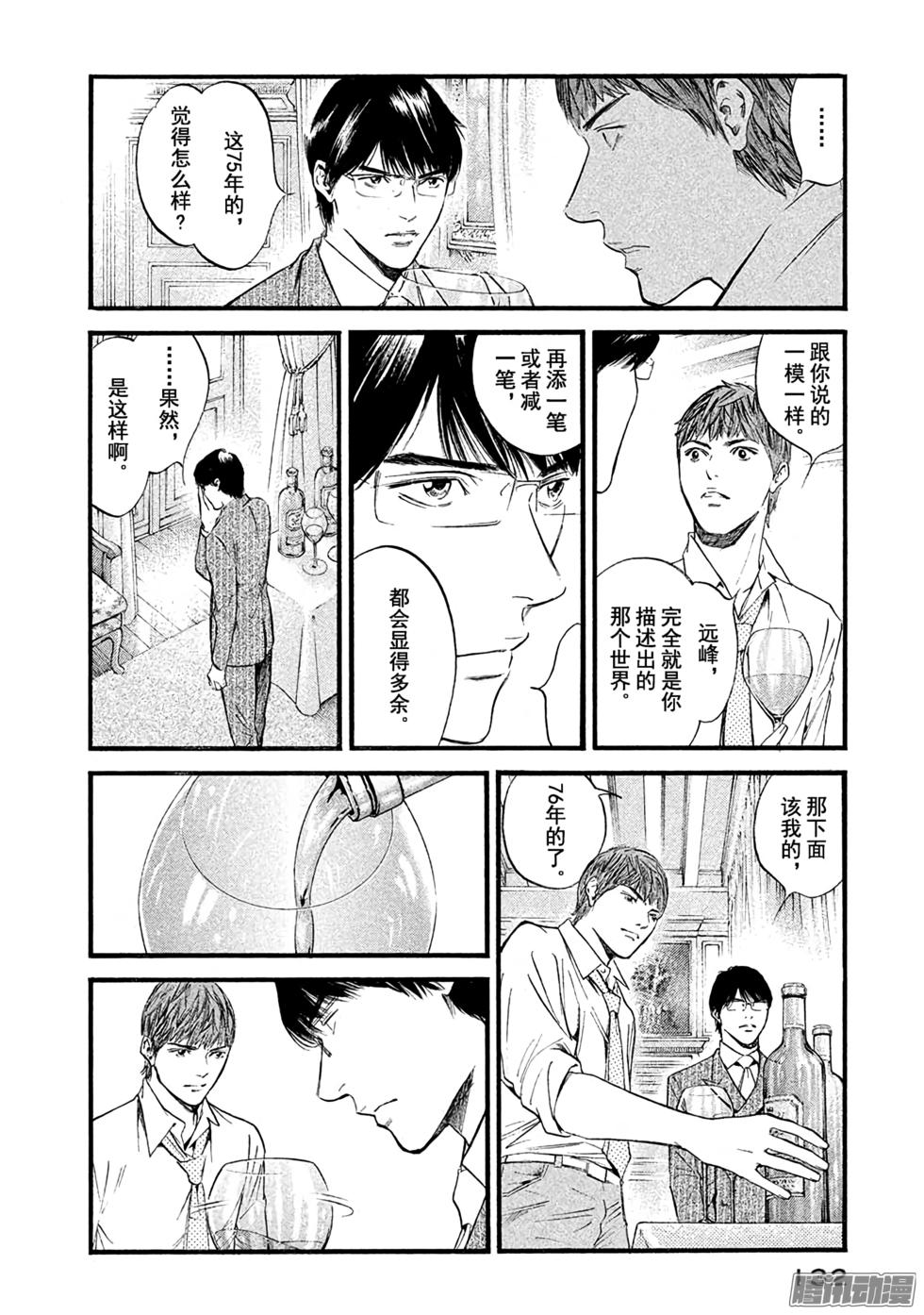 第141页