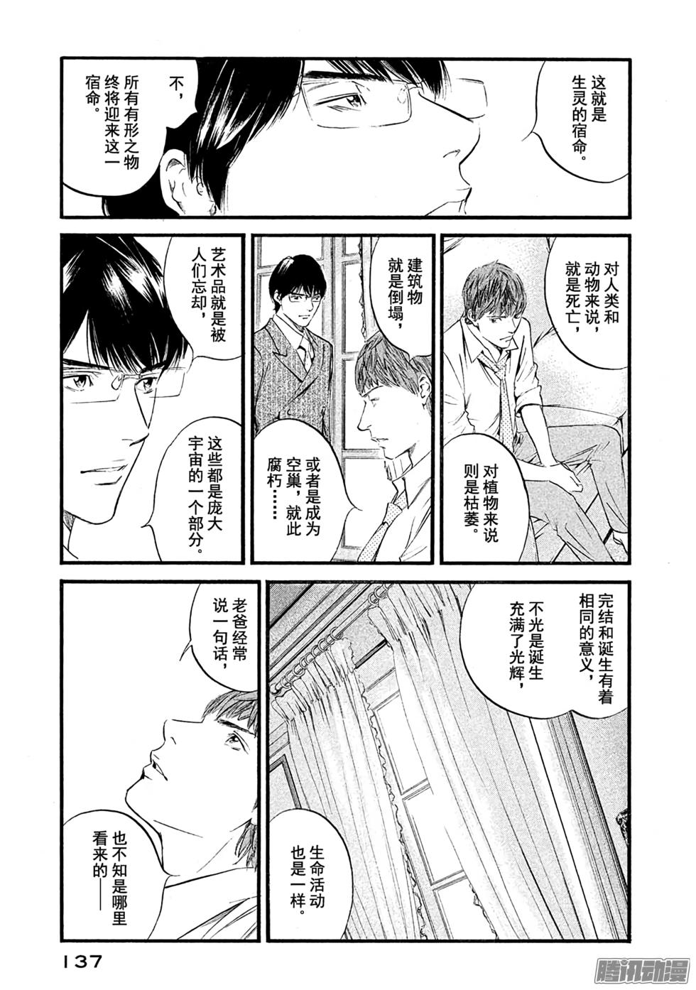 第146页