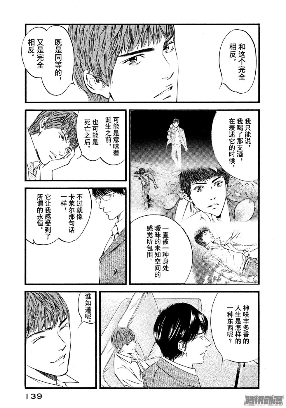 第148页