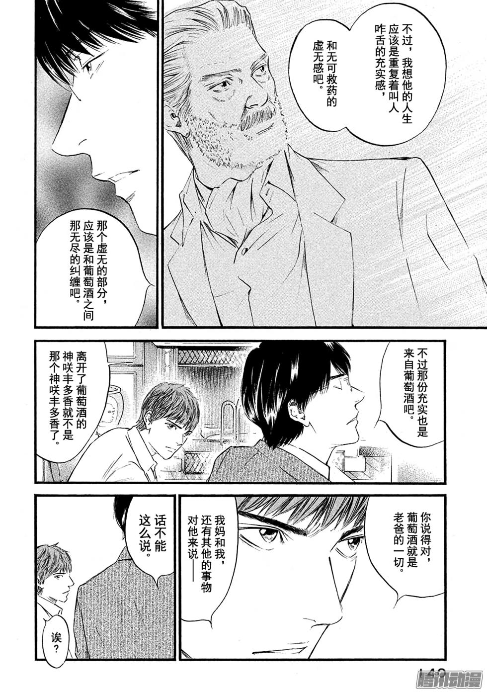 第149页
