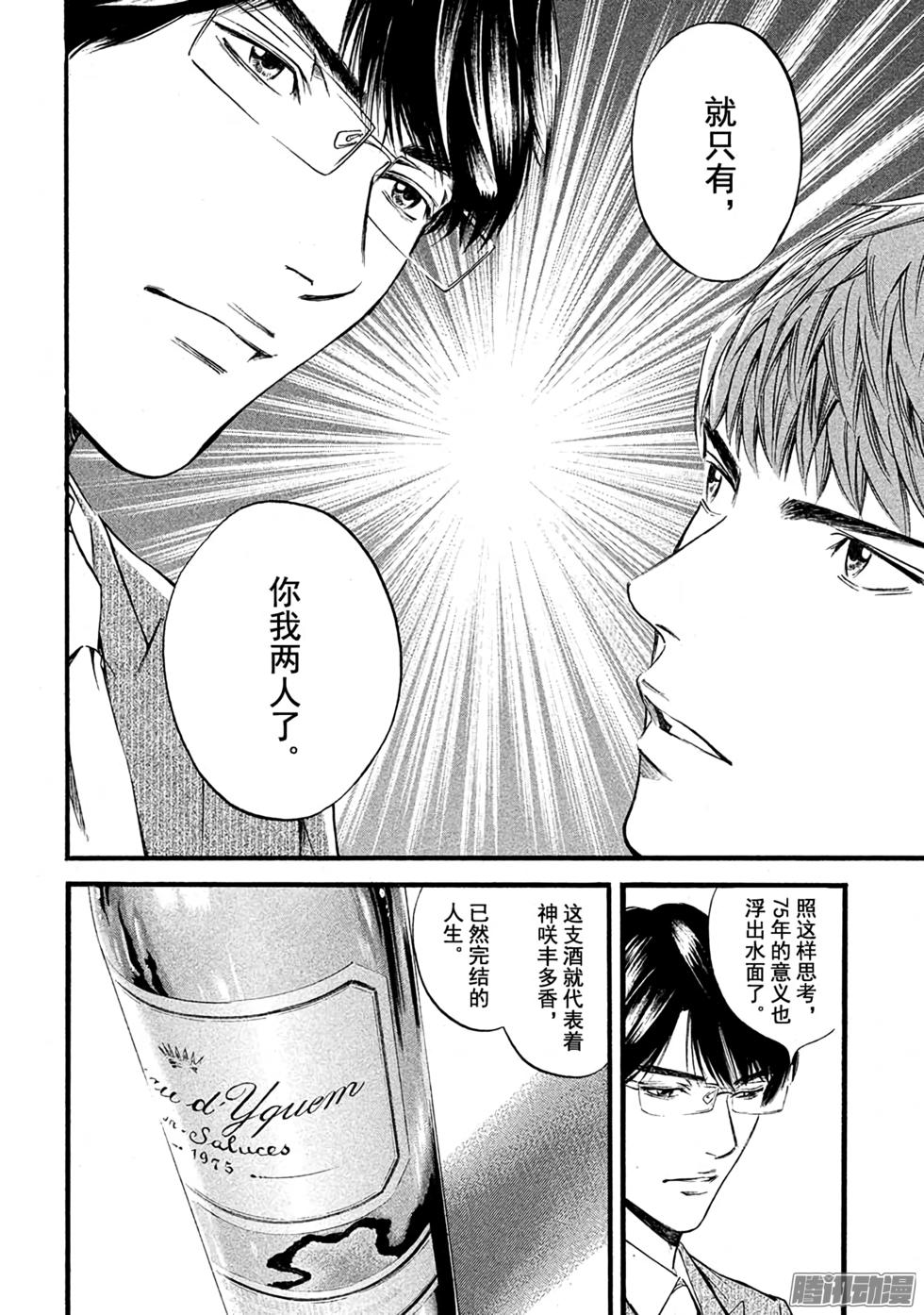 第151页