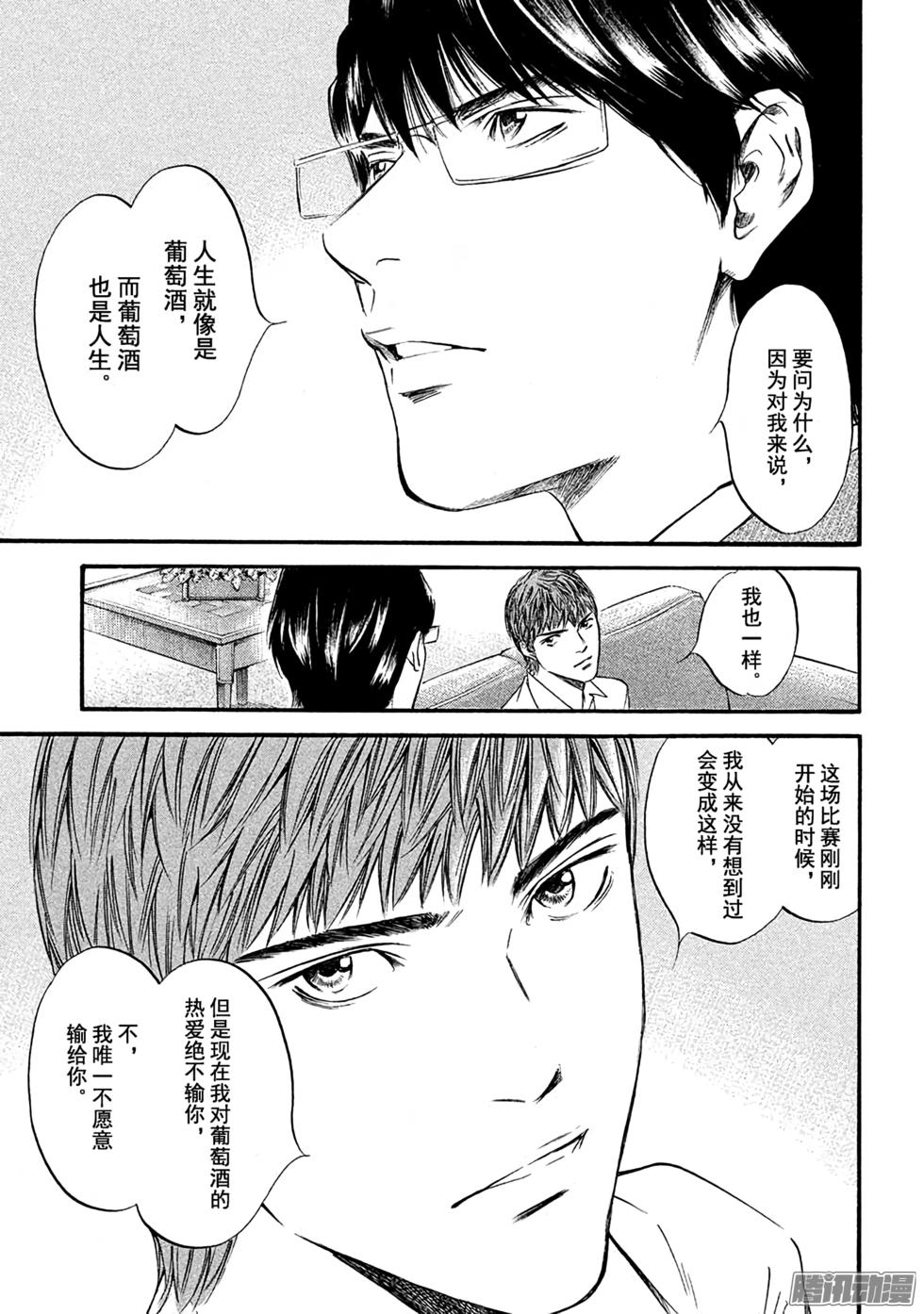 第154页