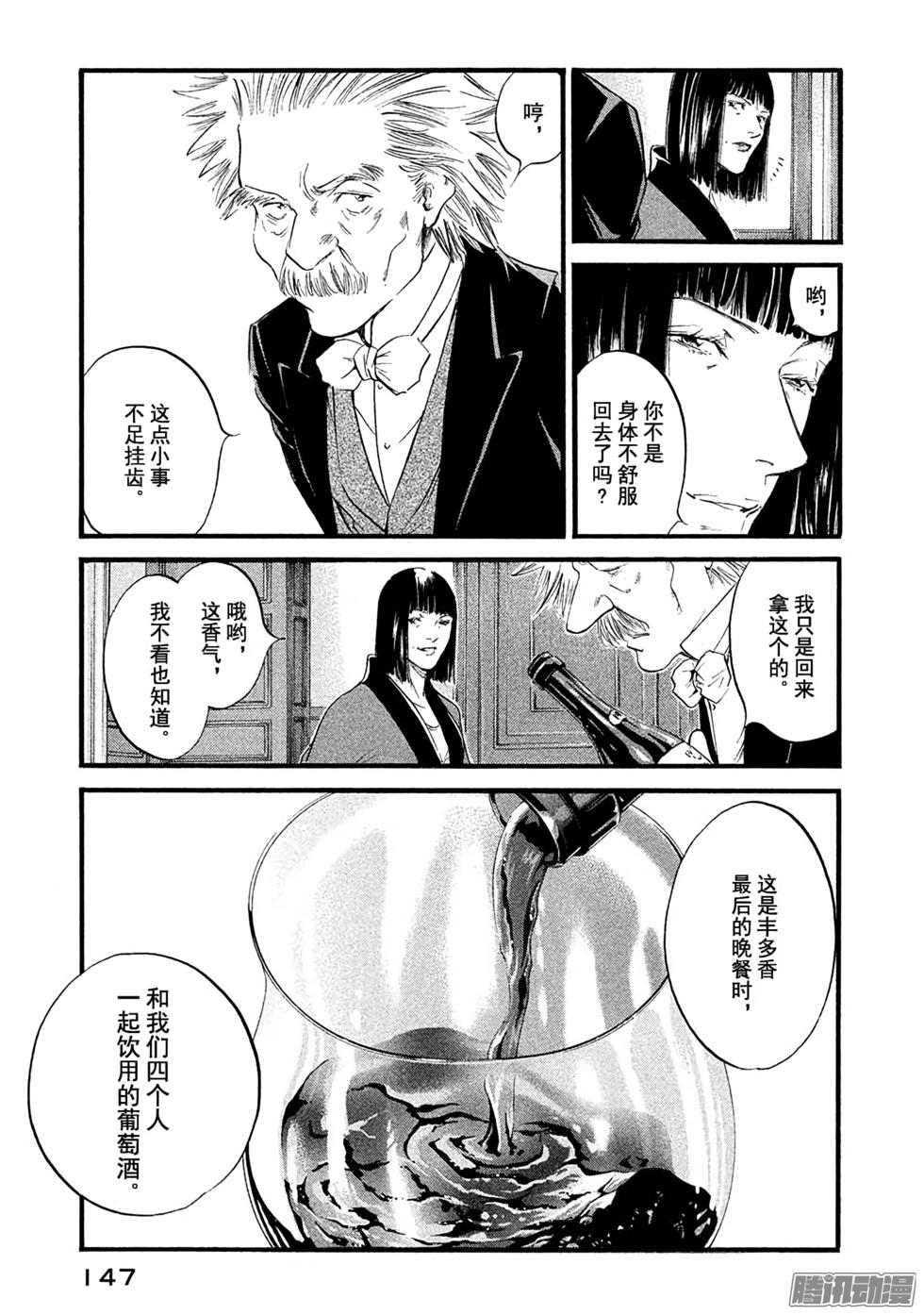 第156页