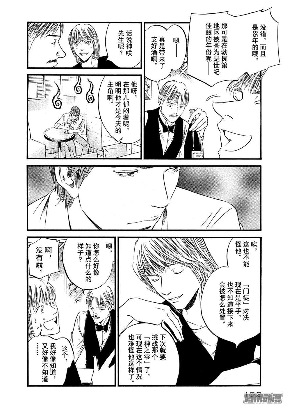 第163页